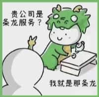 芜湖国尊烟酒商行