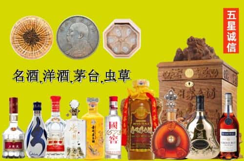 芜湖国尊烟酒商行