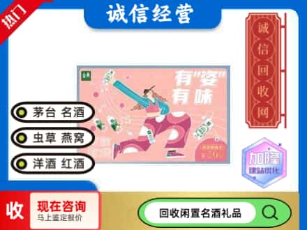 芜湖回收伊利礼品卡