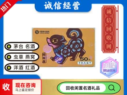 芜湖回收移动充值卡