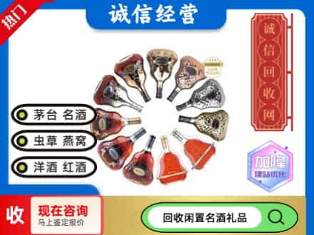 芜湖回收XO